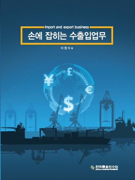 교재 이미지